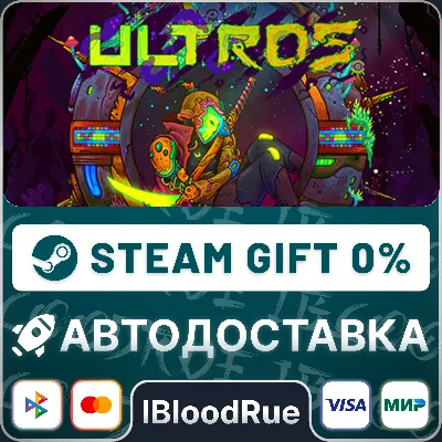 Ultros⚡️•РУ +МИР / STEAM АВТО, 0%