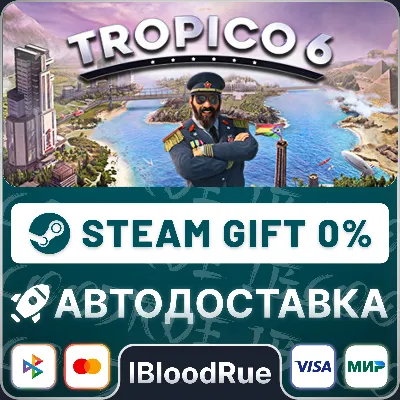 Tropico 6⚡️•РУ +МИР / STEAM АВТО, 0%