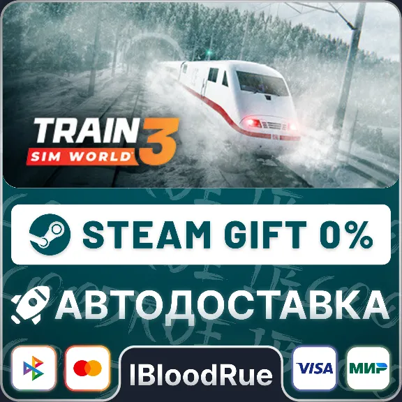 Train Sim World® 3⚡️•RU +WORLD / STEAM AUTO, 0%