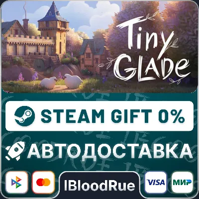 Tiny Glade⚡️•РУ +МИР / STEAM АВТО, 0%