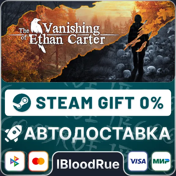 The Vanishing of Ethan Carter⚡️•РУ +МИР / STEAM АВТО, 0