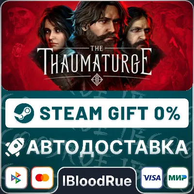 The Thaumaturge⚡️•RU +WORLD / STEAM AUTO, 0%