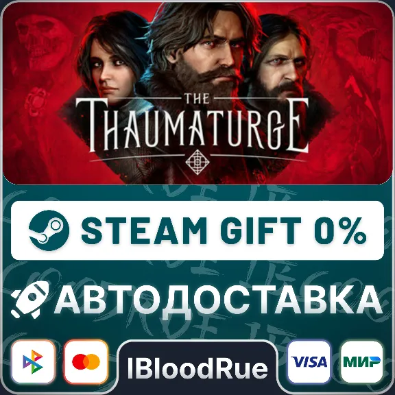 The Thaumaturge⚡️•RU +WORLD / STEAM AUTO, 0%