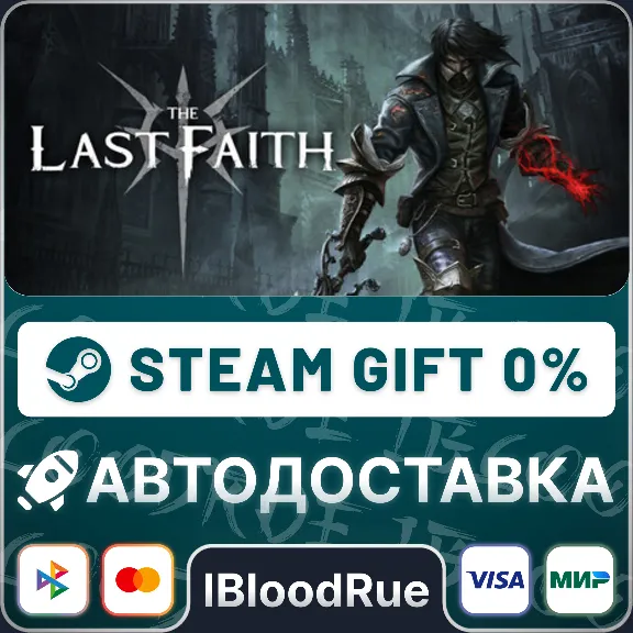 The Last Faith⚡️•RU +WORLD / STEAM AUTO, 0%
