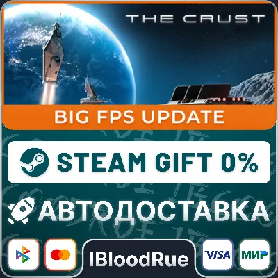 The Crust⚡️•РУ +МИР / STEAM АВТО, 0%
