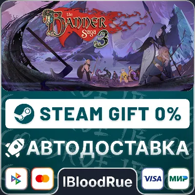The Banner Saga 3⚡️•РУ +МИР / STEAM АВТО, 0%