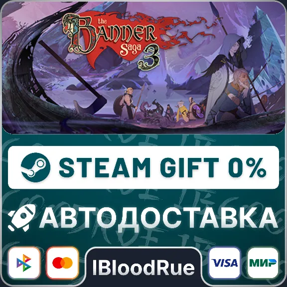 The Banner Saga 3⚡️•РУ +МИР / STEAM АВТО, 0%
