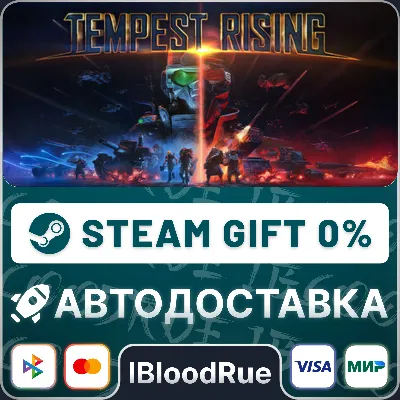 Tempest Rising⚡️•РУ +МИР / STEAM АВТО, 0%