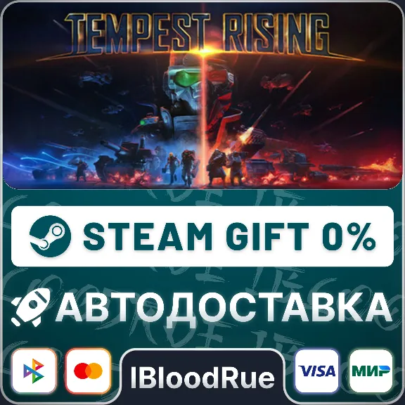Tempest Rising⚡️•РУ +МИР / STEAM АВТО, 0%