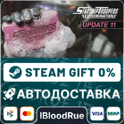 Starship Troopers: Extermination⚡️•РУ +МИР / STEAM АВТО