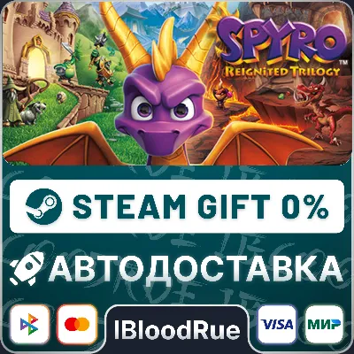Spyro™ Reignited Trilogy⚡️•RU +WORLD / STEAM AUTO, 0%