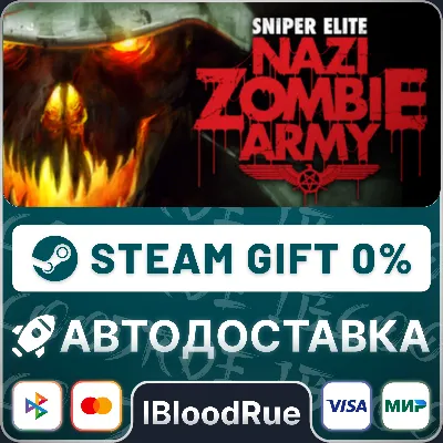 Sniper Elite: Nazi Zombie Army⚡️•РУ +МИР / STEAM АВТО