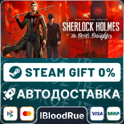 Sherlock Holmes: The Devil&acute;s Daughter⚡️•РУ +МИР