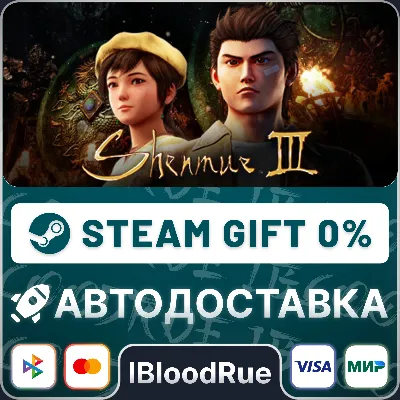 Shenmue III⚡️•РУ +МИР / STEAM АВТО, 0%