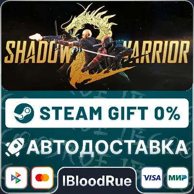 Shadow Warrior 2⚡️•РУ +МИР / STEAM АВТО, 0%