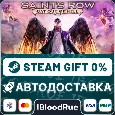 Saints Row: Gat out of Hell⚡️•РУ +МИР / STEAM АВТО, 0%