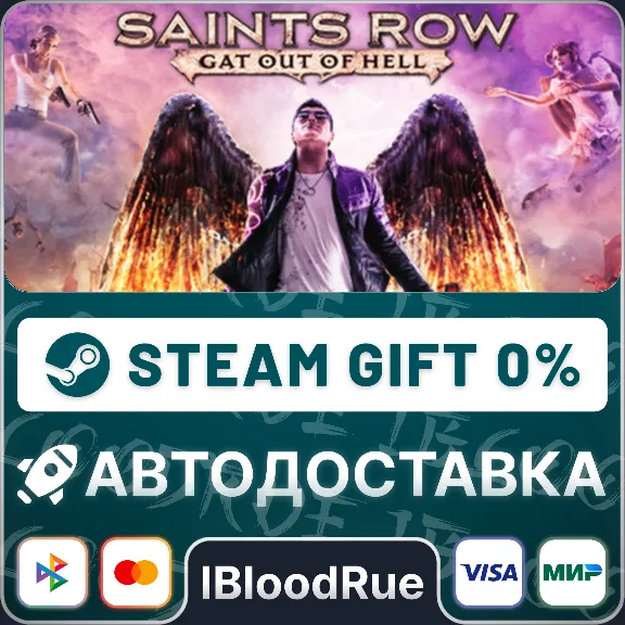 Saints Row: Gat out of Hell⚡️•РУ +МИР / STEAM АВТО, 0%