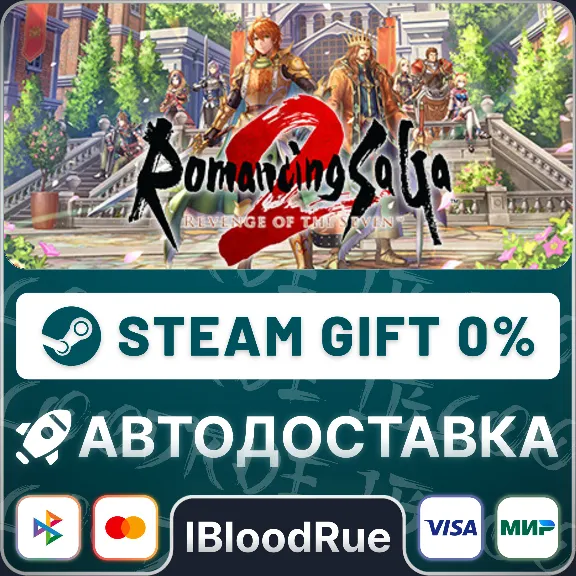Romancing SaGa 2: Revenge of the Seven⚡️•РУ +МИР