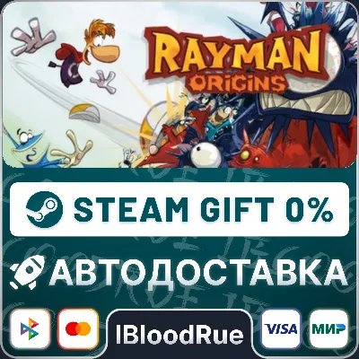 Rayman® Origins⚡️•РУ +МИР / STEAM АВТО, 0%