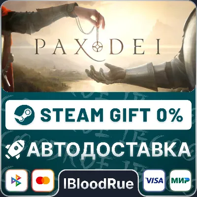 Pax Dei⚡️•РУ +МИР / STEAM АВТО, 0%