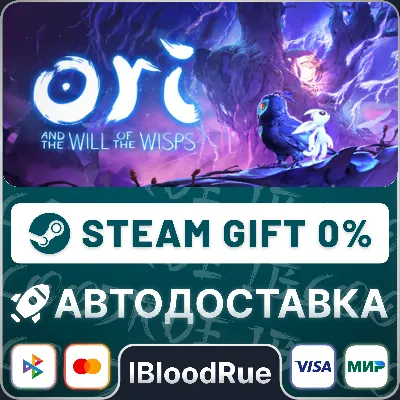 Ori and the Will of the Wisps⚡️•RU +WORLD / STEAM AUTO,