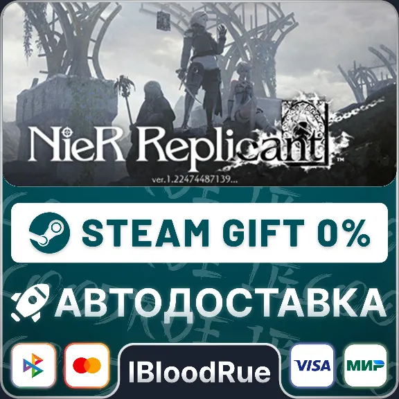 NieR Replicant™ ver.1.22474487139...⚡️•РУ +МИР / STEAM
