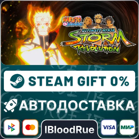 NARUTO SHIPPUDEN: Ultimate Ninja STORM Revolution⚡️