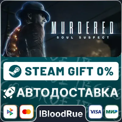 Murdered: Soul Suspect⚡️•РУ +МИР / STEAM АВТО, 0%