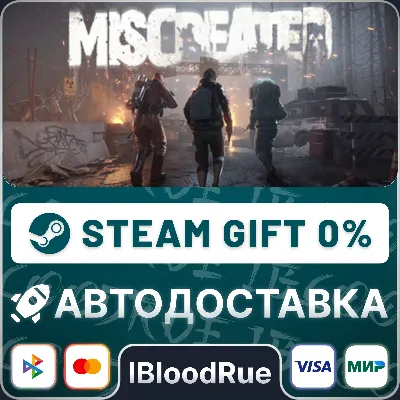 Miscreated⚡️•РУ +МИР / STEAM АВТО, 0%
