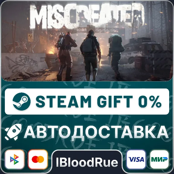 Miscreated⚡️•РУ +МИР / STEAM АВТО, 0%