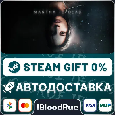 Martha Is Dead⚡️•RU +WORLD / STEAM AUTO, 0%