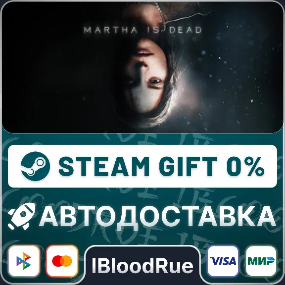 Martha Is Dead⚡️•RU +WORLD / STEAM AUTO, 0%