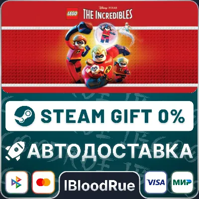 LEGO® The Incredibles⚡️•RU +WORLD / STEAM AUTO, 0%