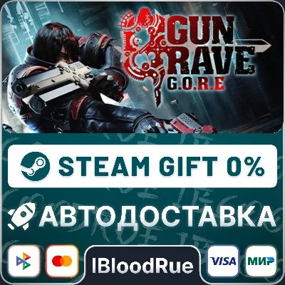 Gungrave G.O.R.E⚡️•РУ +МИР / STEAM АВТО, 0%