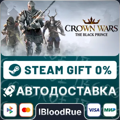 Crown Wars: The Black Prince⚡️•РУ +МИР / STEAM АВТО, 0%
