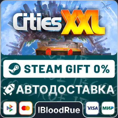Cities XXL⚡️•RU +WORLD / STEAM AUTO, 0%