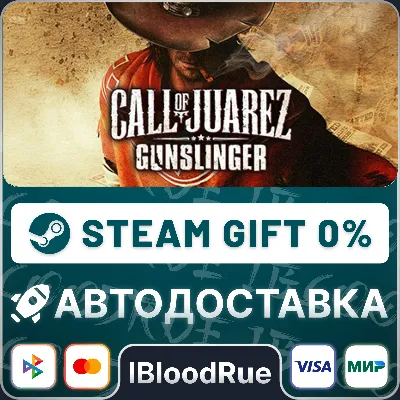 Call of Juarez: Gunslinger⚡️•РУ +МИР / STEAM АВТО, 0%