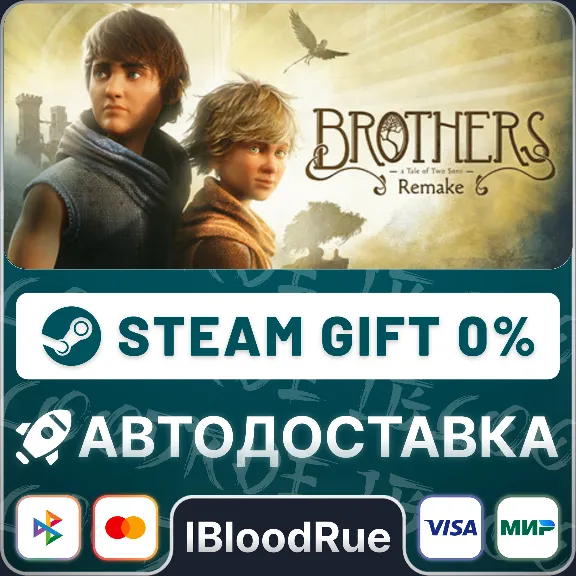 Brothers: A Tale of Two Sons Remake⚡️•RU +WORLD / STEAM