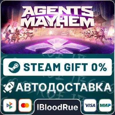 Agents of Mayhem⚡️•РУ +МИР / STEAM АВТО, 0%