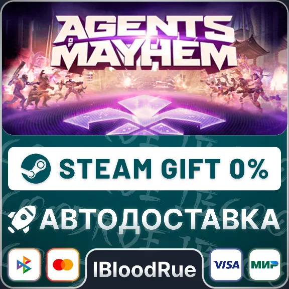 Agents of Mayhem⚡️•РУ +МИР / STEAM АВТО, 0%