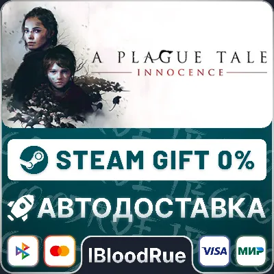 A Plague Tale: Innocence⚡️•РУ +МИР / STEAM АВТО, 0%