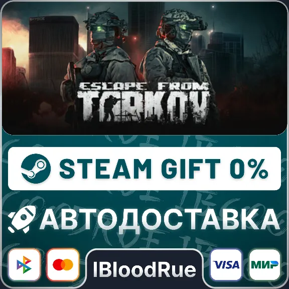 Escape from Tarkov⚡️•РУ +МИР / STEAM АВТО, 0%