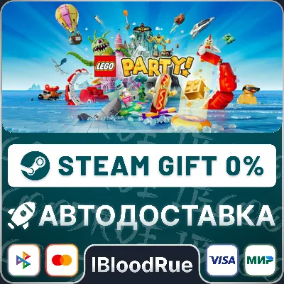 LEGO Party!⚡️•RU/KZ/UA🎁STEAM AUTO, 0%