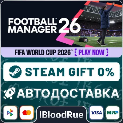 Football Manager 26⚡️•CN/KZ/UA🎁STEAM AUTO, 0%