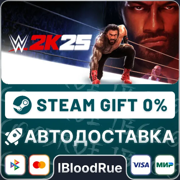 WWE 2K25⚡️•KZ/UA🎁STEAM АВТО, 0%