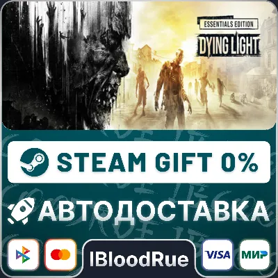 Dying Light Essentials⚡️+SELECT🎁STEAM•RU💳0% AUTO