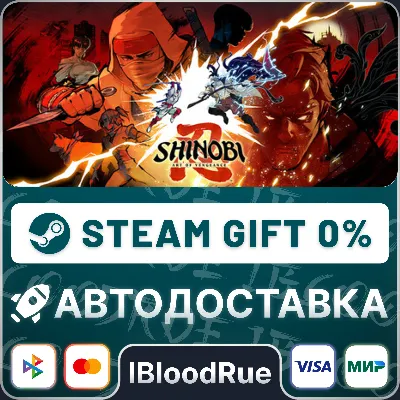 SHINOBI: Art of Vengeance⚡️+ВЫБОР🎁STEAM•RU💳0% АВТО