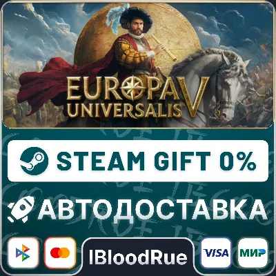 Europa Universalis V Premium⚡️STEAM•KZ/UA/CN💳0%AUTO