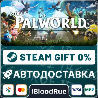 Palworld⚡️+SELECT🎁STEAM•RU💳0% AUTO