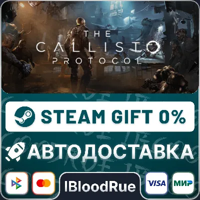 The Callisto Protocol⚡️+SELECT🎁STEAM•RU💳0% AUTO